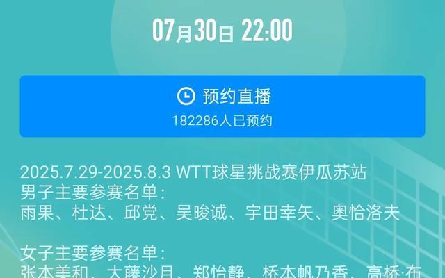 北京时间, msn