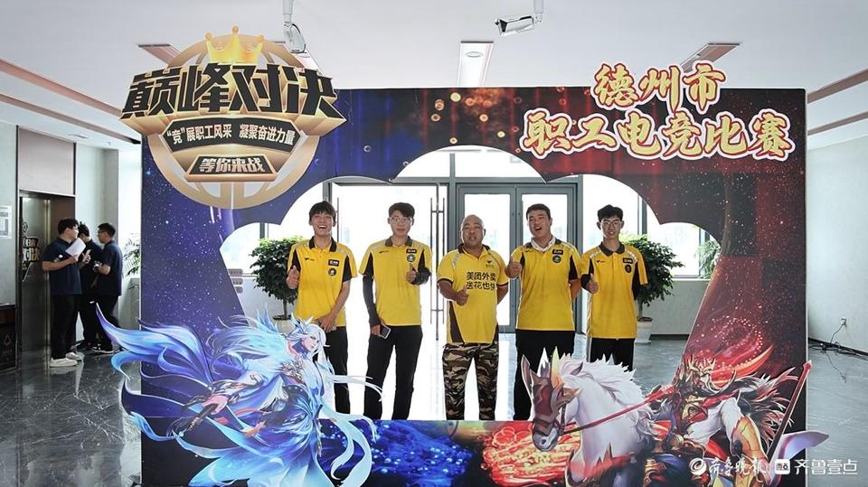 德州市职工, img, 供了一个这