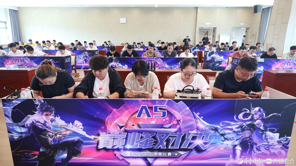 齐鲁晚报, entit, 会主办