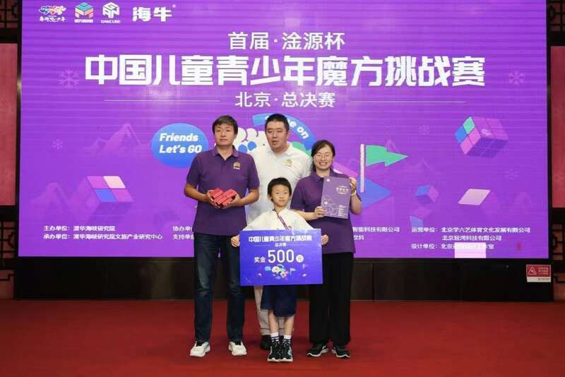 司与青岛海, 奔跑吧