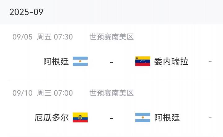 里昂, 马斯坦托诺, 本菲卡