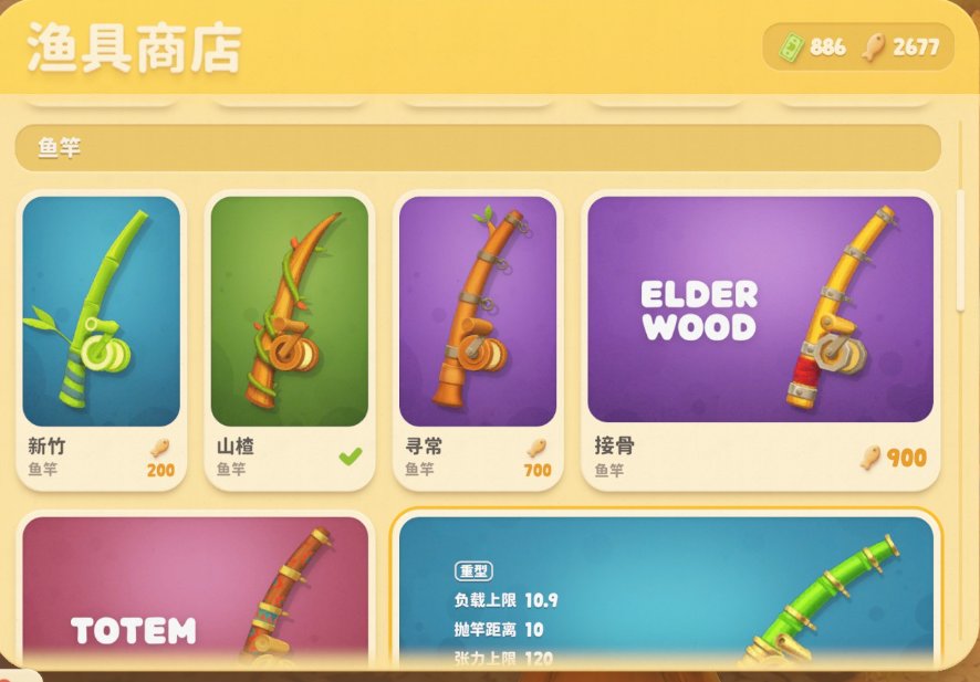 别再用计算, 级鱼饵赚取, 说的就是你 别再用计算, 级鱼饵赚取, 说的就是你