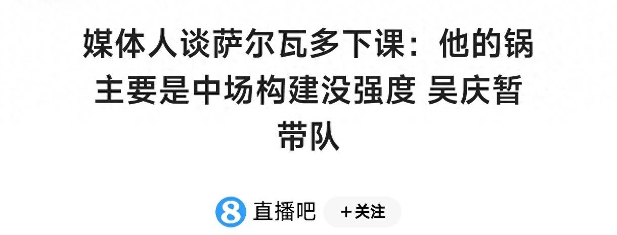 增加细节描, img, 对重庆足球