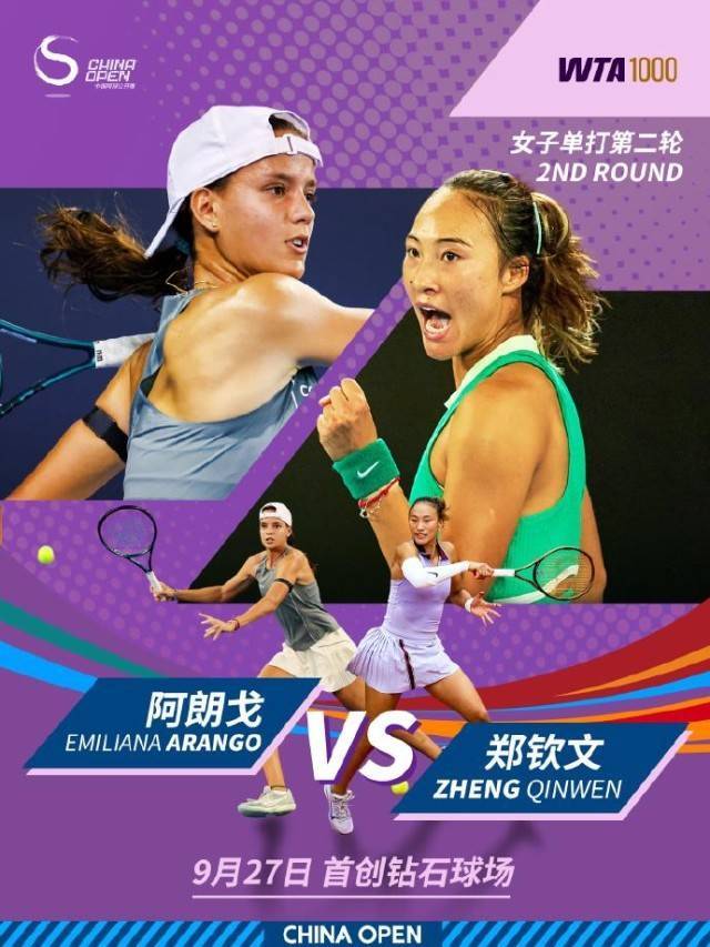 复出的精彩 复出的精彩